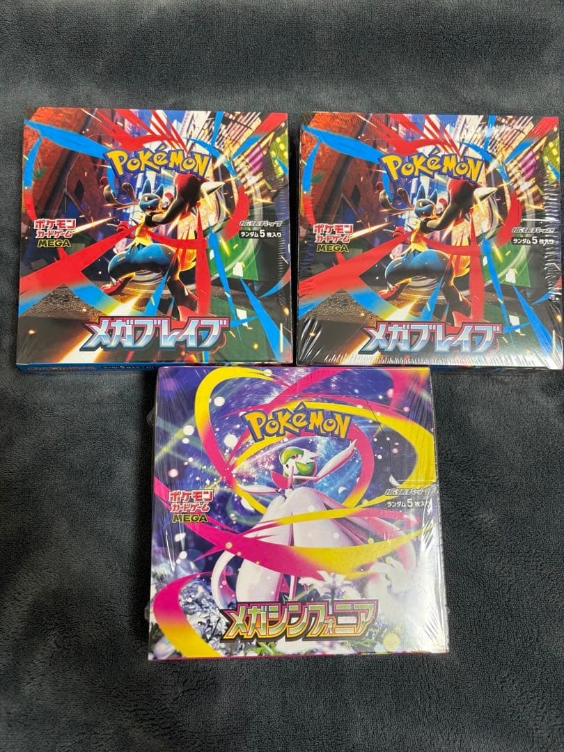 【全部シュリンク付き✨】メガブレイブ2BOX•メガシンフォニア1BOX ポケカ