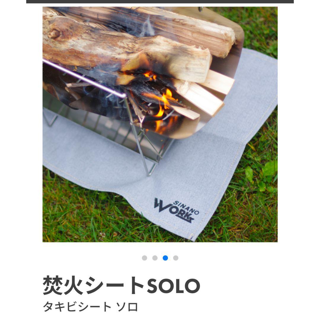 アウトドア ソロキャンプ 防災 15点まとめ売り - メルカリ