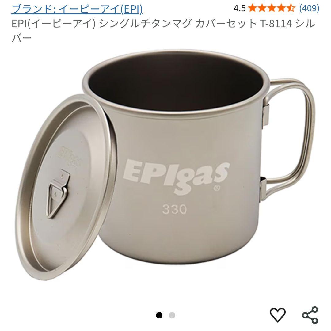 アウトドア ソロキャンプ 防災 15点まとめ売り - メルカリ