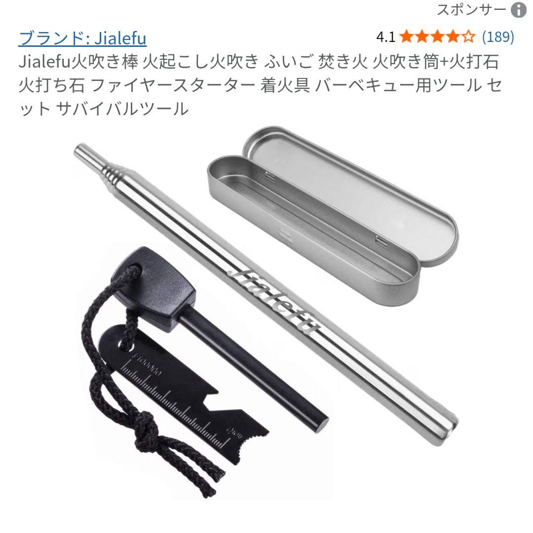 アウトドア ソロキャンプ 防災 15点まとめ売り - メルカリ