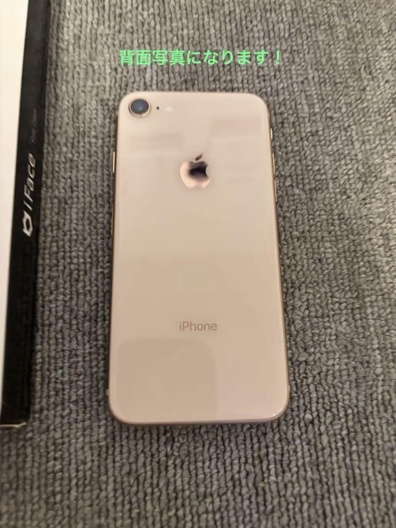 Apple 美品iPhone8 256GB SIMフリー バッテリー100%