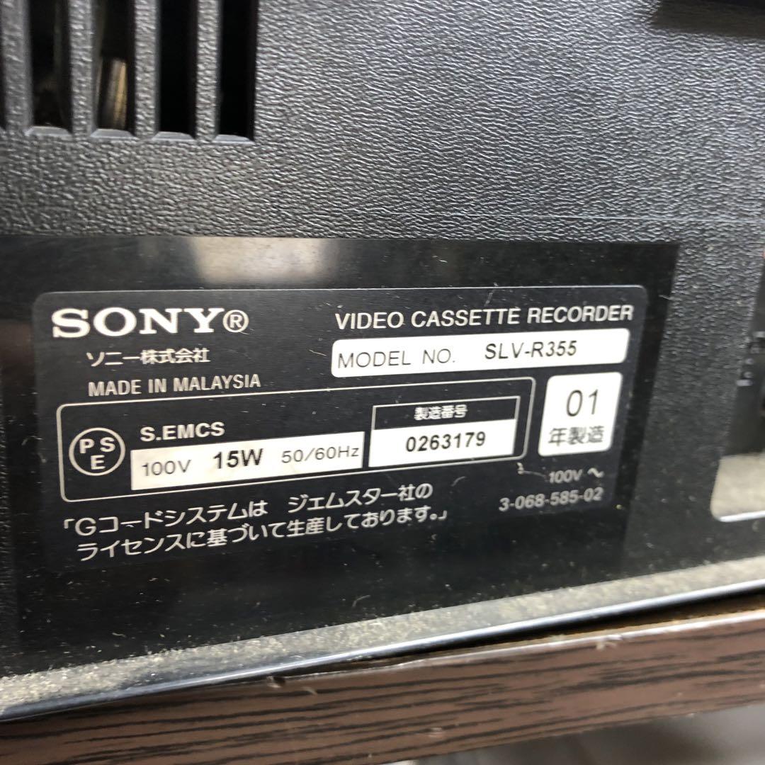 SONY VHSビデオデッキ SLV-R355 - メルカリ