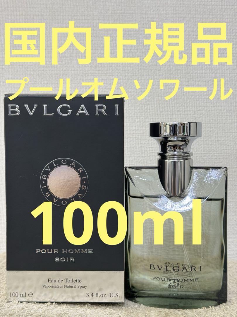 GUCCI　グッチ　エンヴィフォーメン　オードトワレ　100ml　香水 GUCCI グッチ ENVY エンヴィ FOR MEN フォーメン オードトワレ 100ml