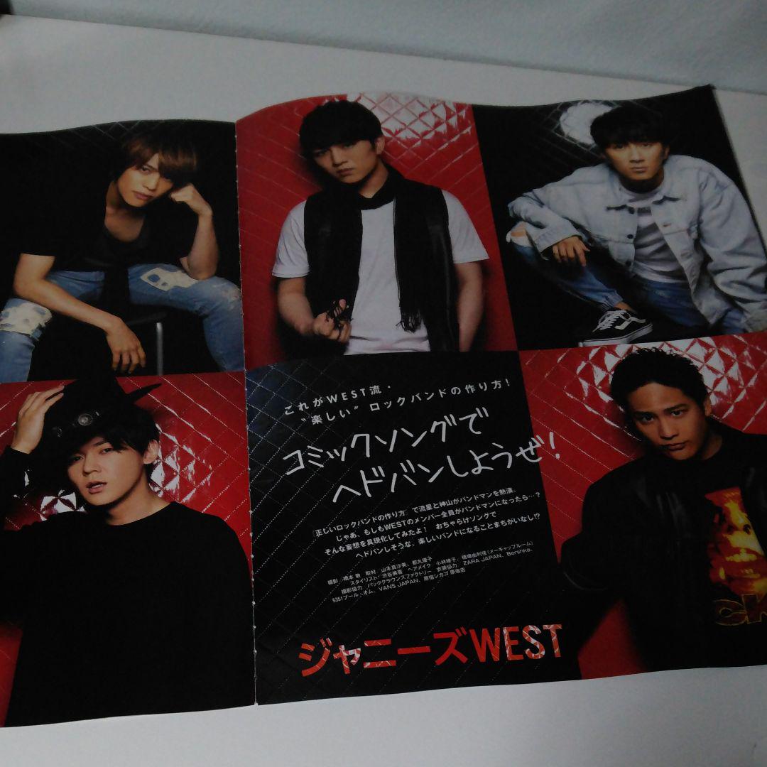 West グッズ 2020 ジャニーズ