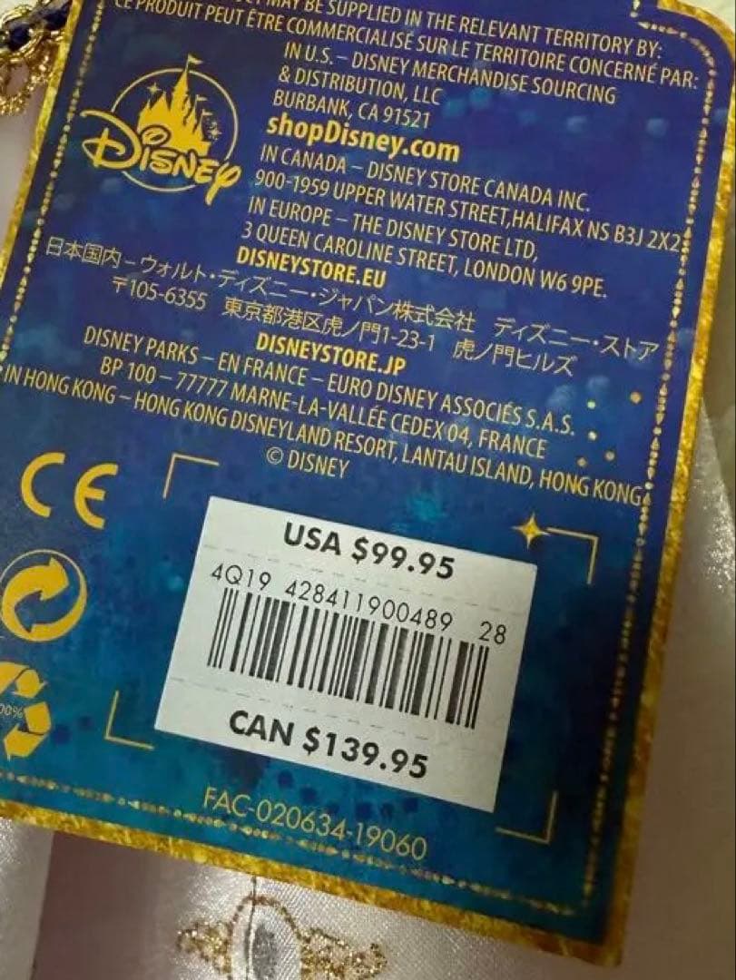 映画　アラジン　ジャスミンコスチューム　120