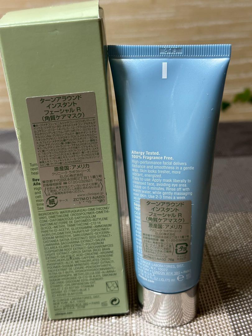 新品CLINIQUE クリニークターンアラウンドインスタント角質ケアマスク