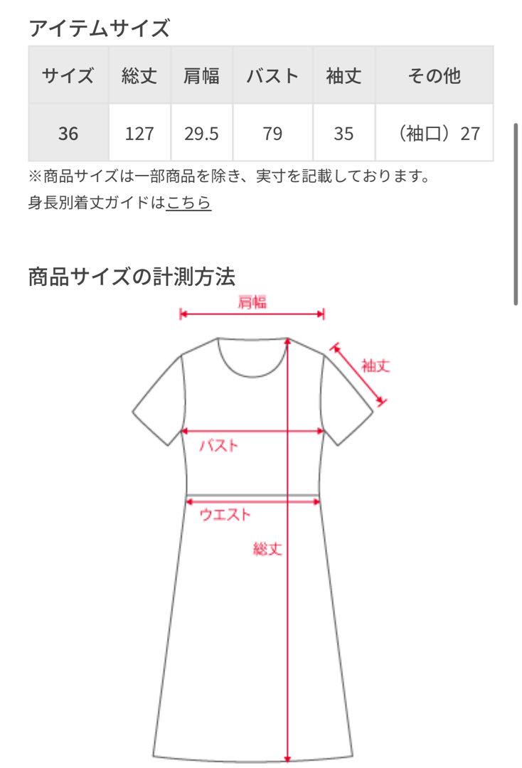 完売商品【MARIHA】ベビードール