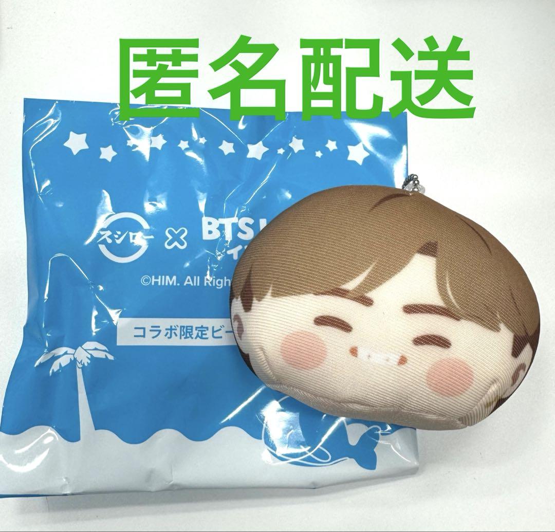 スシロー×BTS インザソム ビーズお手玉 ジミン テテ グク3点セット スシロー BTSIsland インザソム ビーズお手玉 持ち帰り テテ V