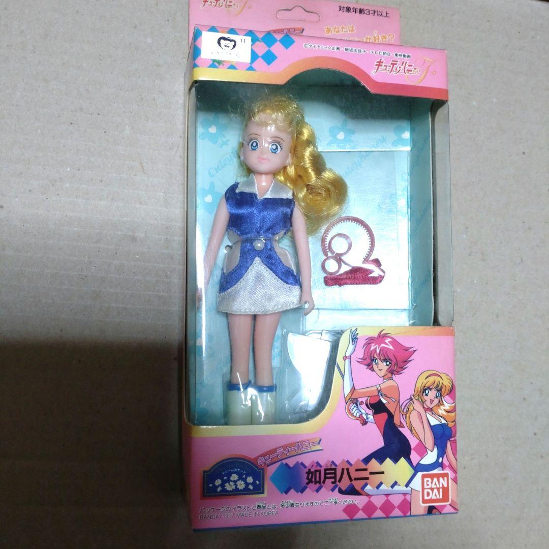 キューティーハニー 　　　　昭和レトロ