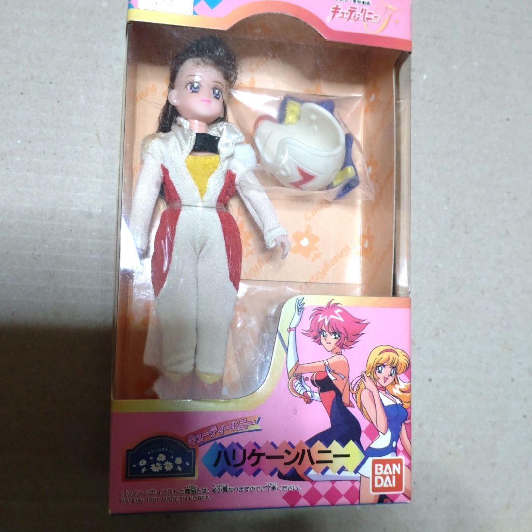 キューティーハニー 　　　　昭和レトロ