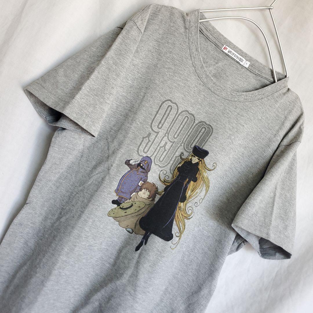 完売品 希少 アニメ　漫画 銀河鉄道999 メーテル　鉄郎　車掌さん　半Ｔシャツ