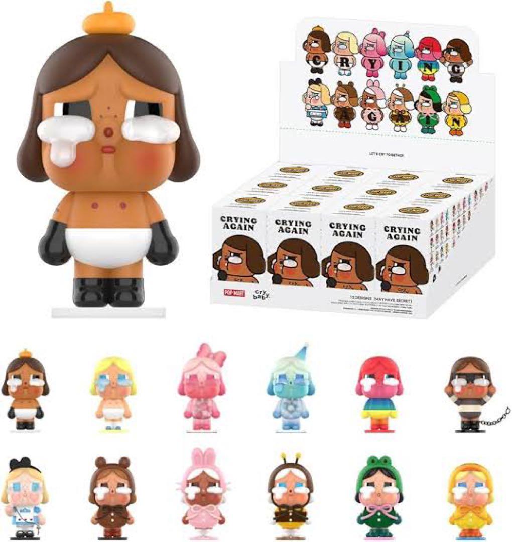 POP MART CRYBABY Crying Again シリーズ　フィギュア