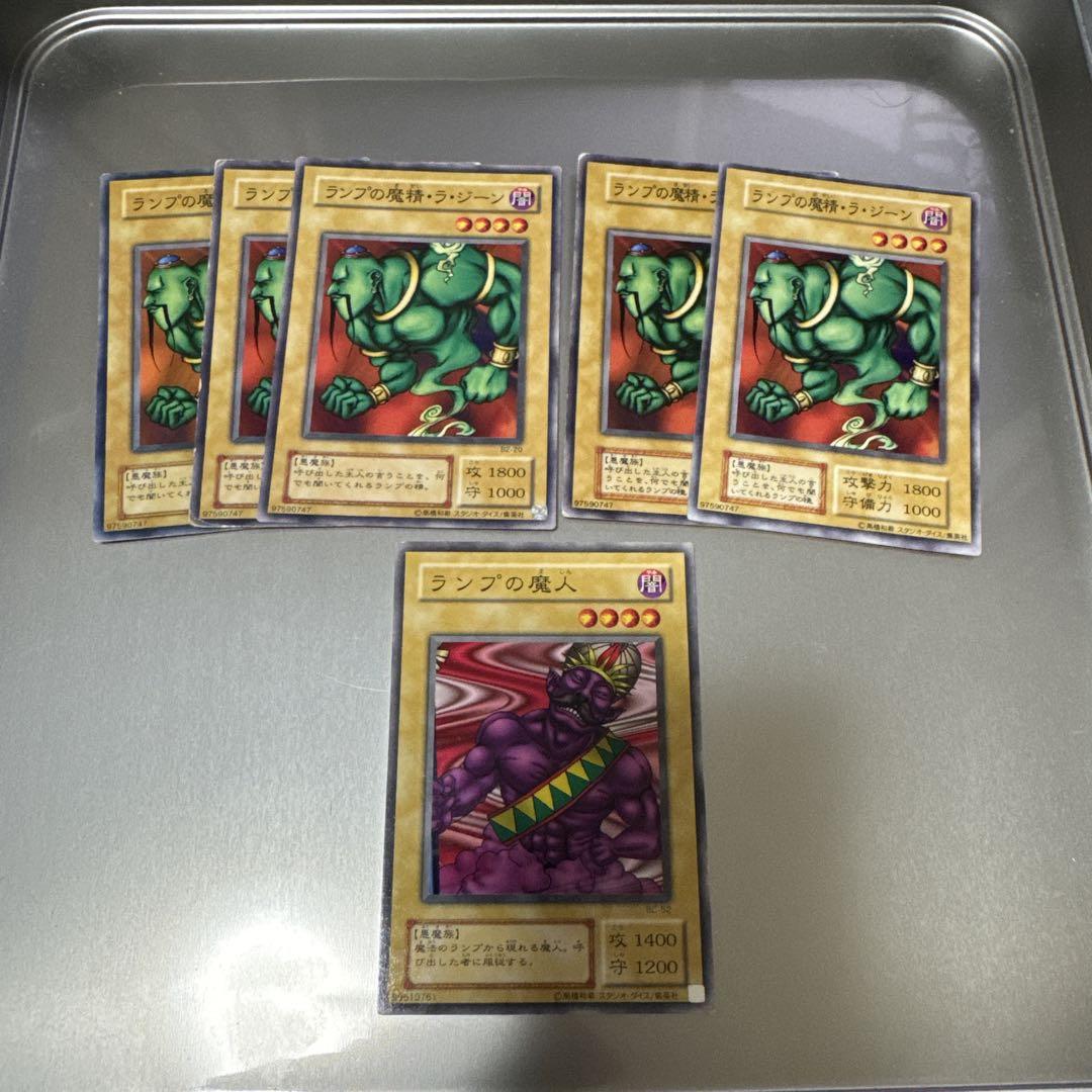 遊戯王 6枚 まとめ売り - メルカリ