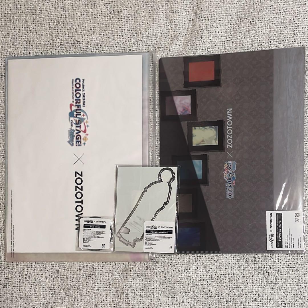 プロセカ ZOZOTOWN グッズセット KAITO 第一弾