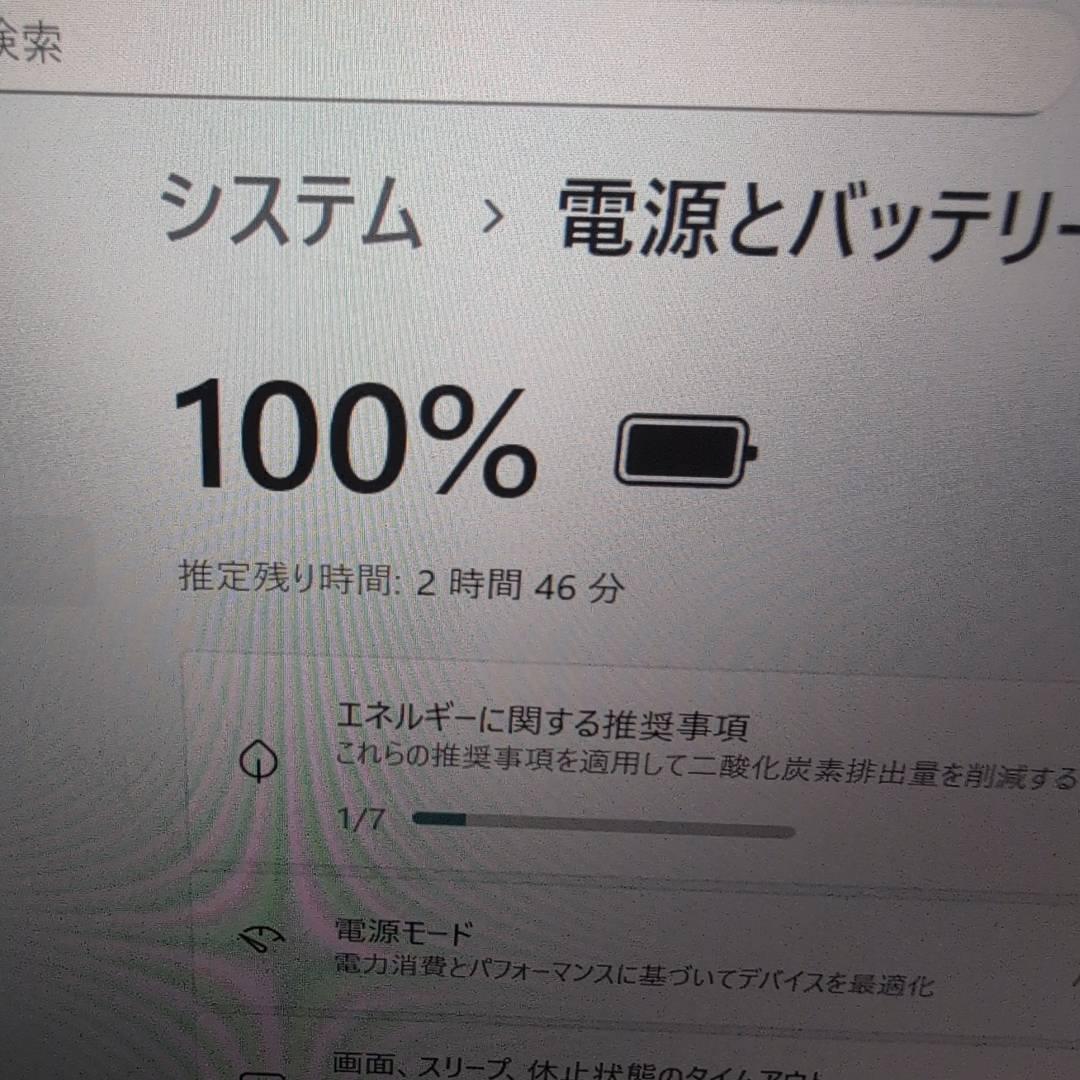 即使用可❗ 10世代 i5 VAIO i5 メモリ8G SSD256GB 顔認証 即使用可❗ 10世代 i5 VAIO i5 メモリ8G SSD256GB 顔認証