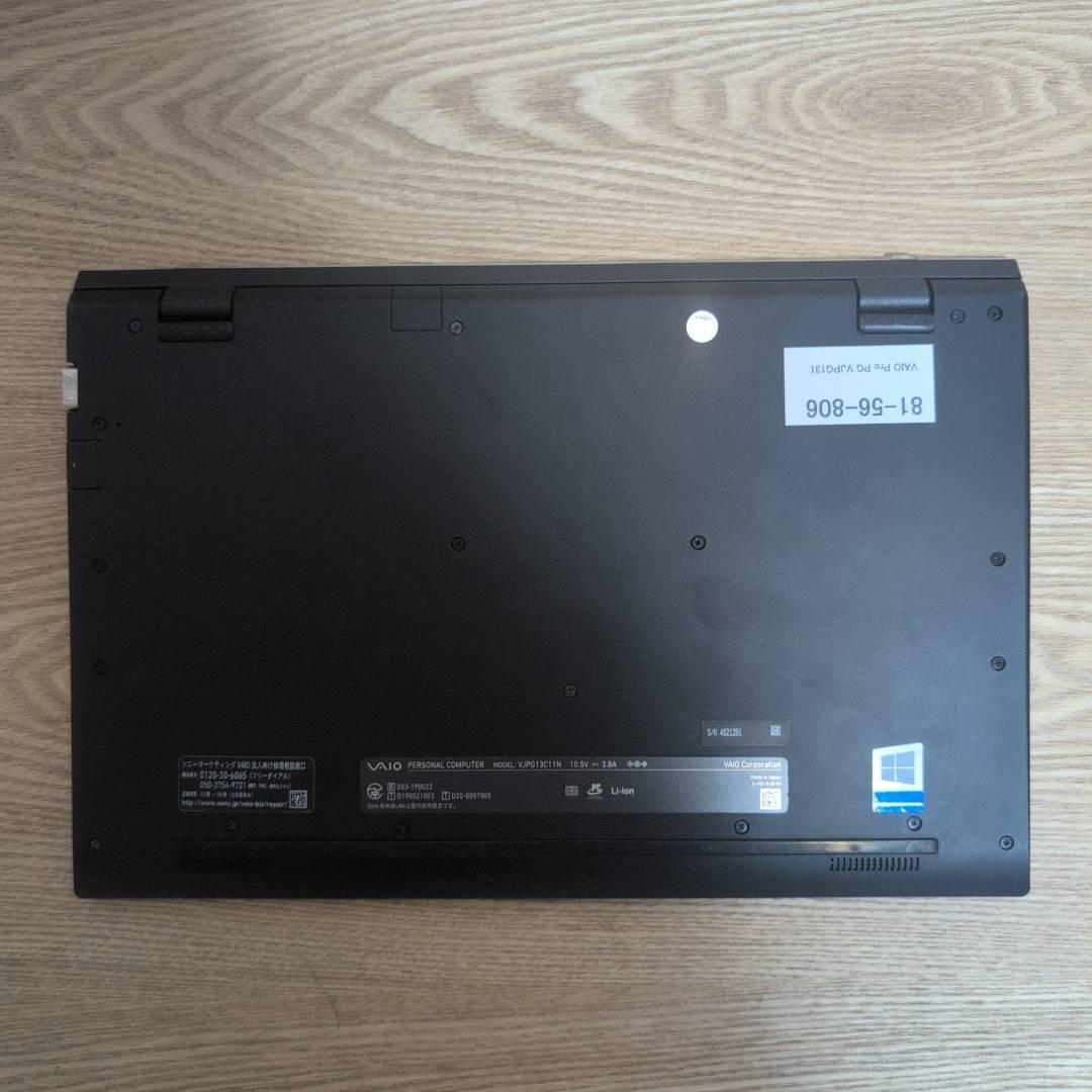 即使用可❗ 10世代 i5 VAIO i5 メモリ8G SSD256GB 顔認証 即使用可❗ 10世代 i5 VAIO i5 メモリ8G SSD256GB 顔認証