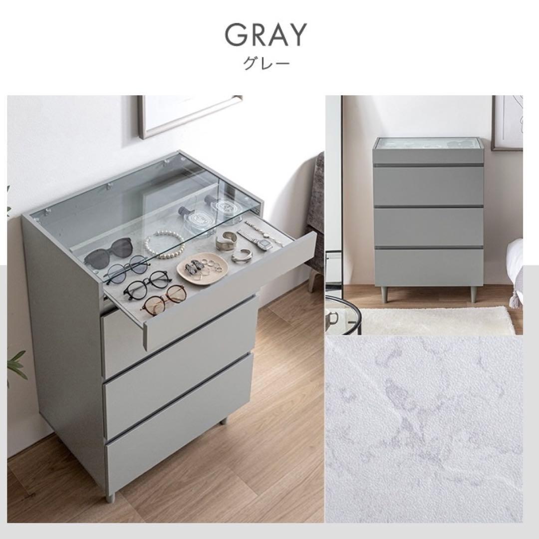 Panna ショーケース付きチェスト