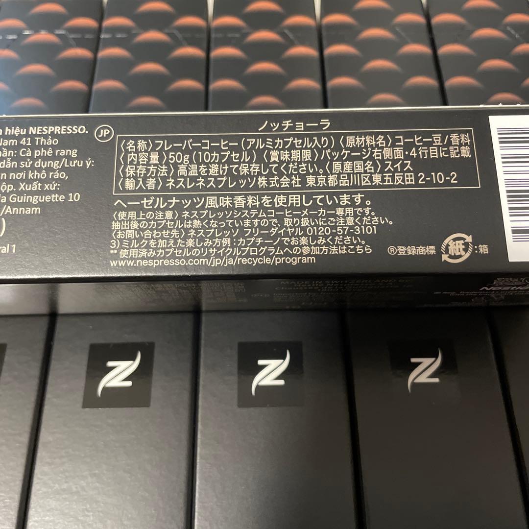 ネスプレッソカプセル　600個セット ネスプレッソマシン用】ViaggioEspressoコーヒーギフトボックス