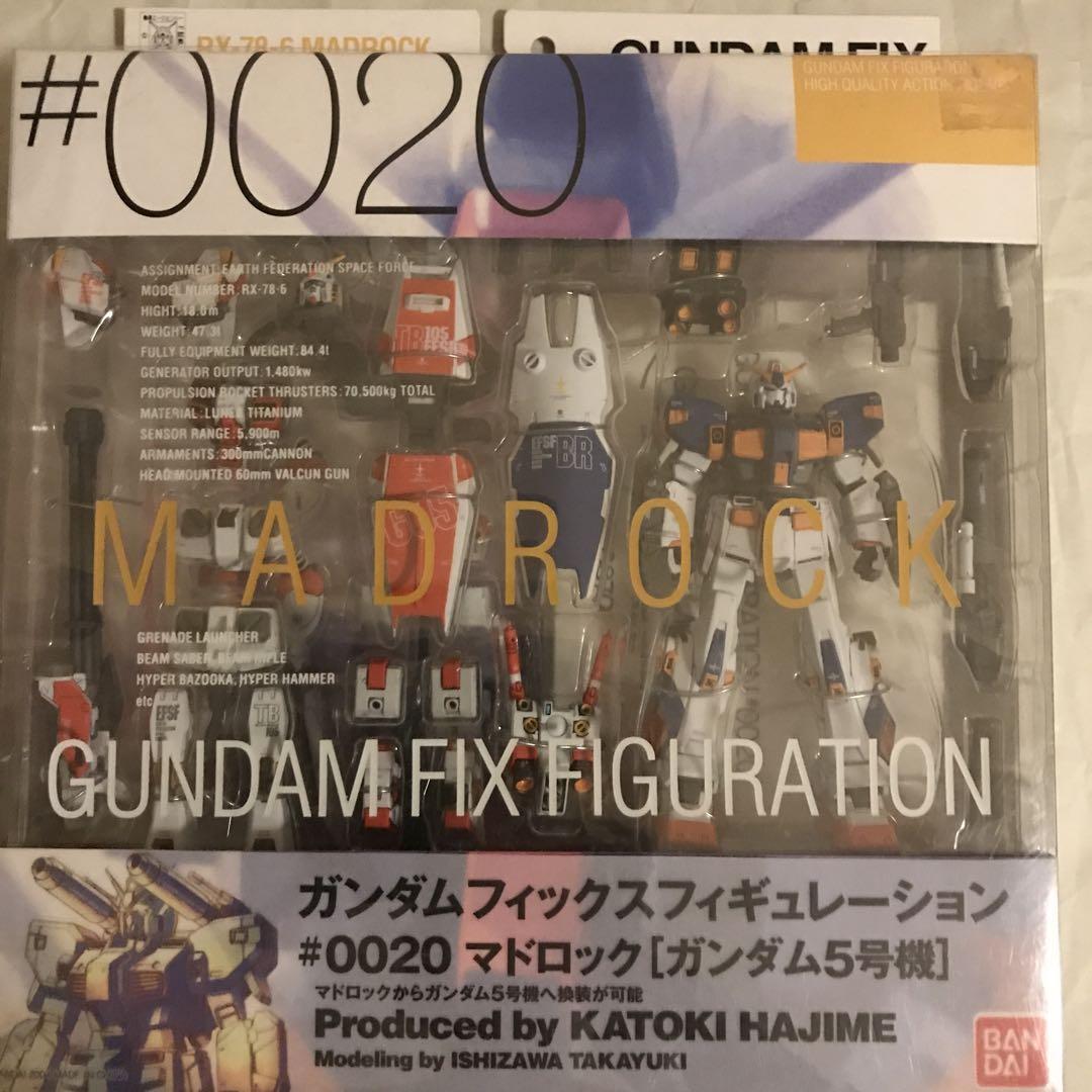 ガンダムフィックスフィギュレーション#0020マドロック[ガンダム5号機