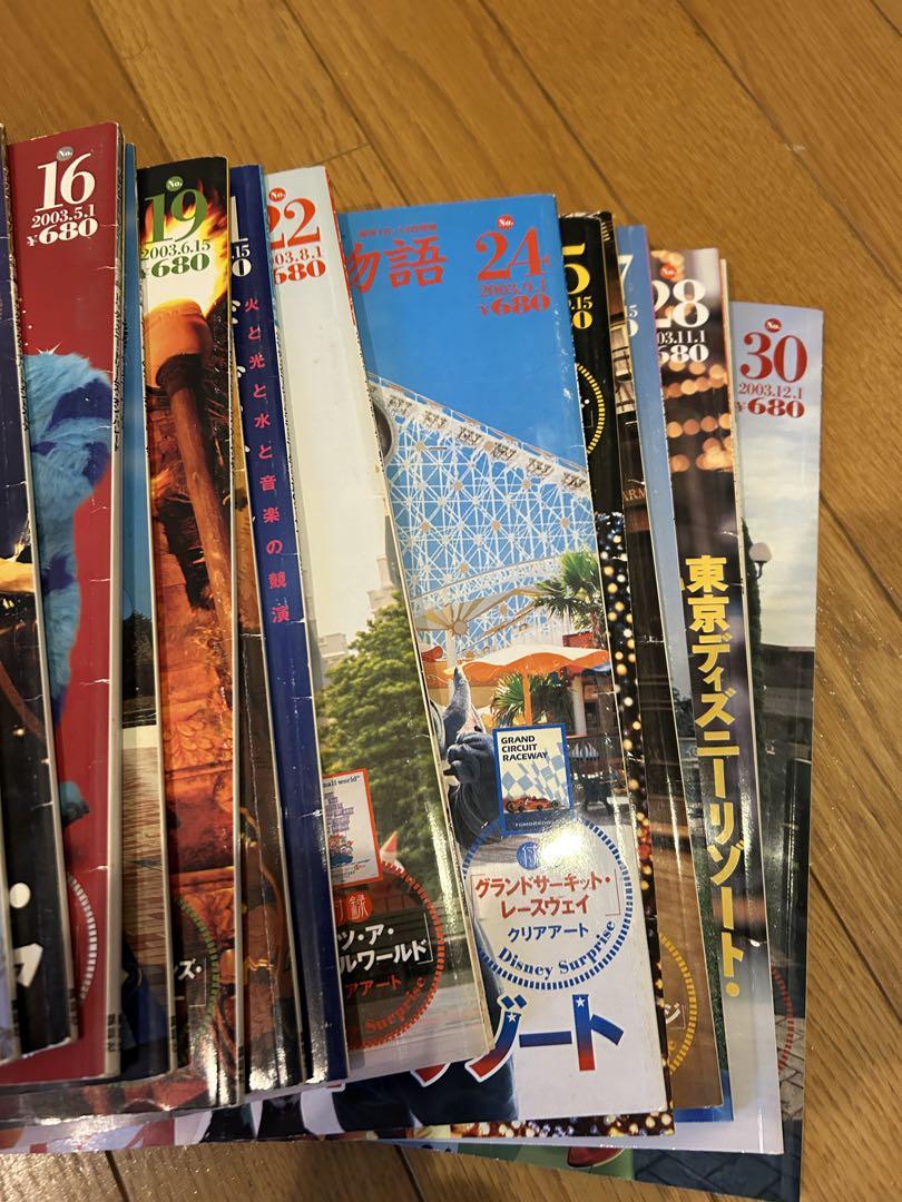 ディズニーリゾート物語　全巻セット　30巻 ディズニーリゾート物語 全30巻セット 講談社