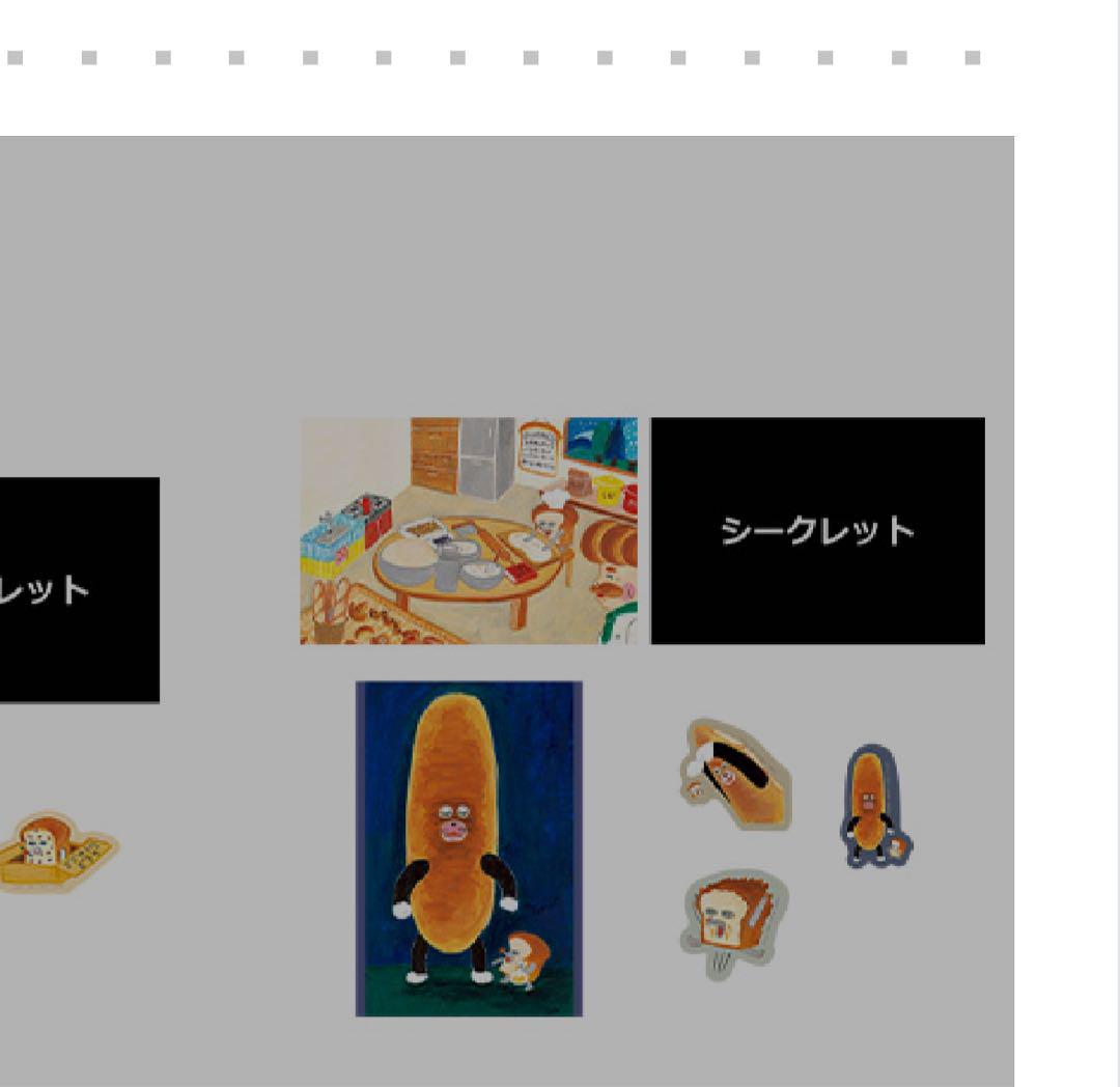1番くじ　パンどろぼう　いとしのパン　A賞　E、F、G賞セット　バラ売も可 1番くじ パンどろぼう いとしのパン A賞 E、F、G賞セット バラ売