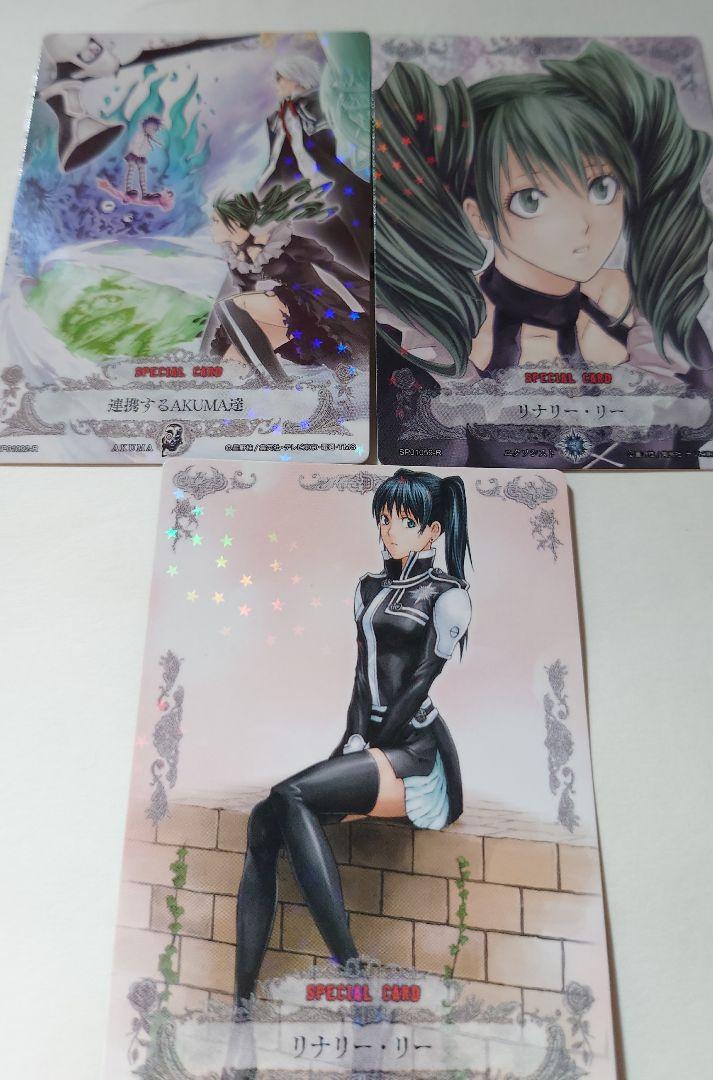 D.Gray-man TCG カード 09023-CR リナリー・リー D.Gray-man TCG リナリー・リー/レア多め 10枚セット - メルカリ