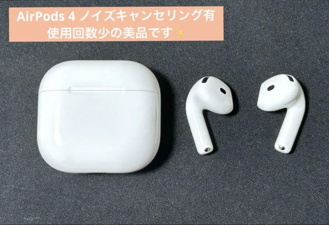 Apple AirPods 4 ワイヤレスイヤホン 使用回数少ない美品です