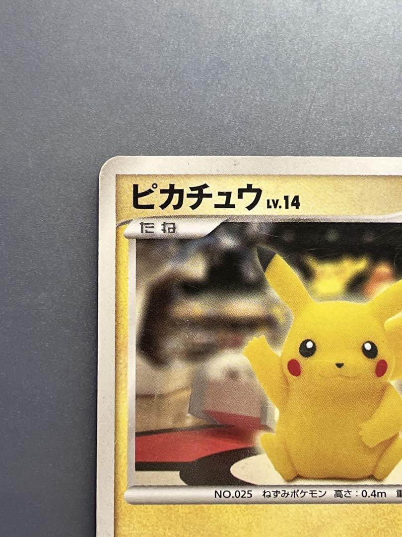 ピカチュウ 雷タイプ HP50 早い者勝ち‼️ 買わなきゃそん Amazon.co.jp: ポケモンカードゲーム S8b 046/184 ピカチュウ
