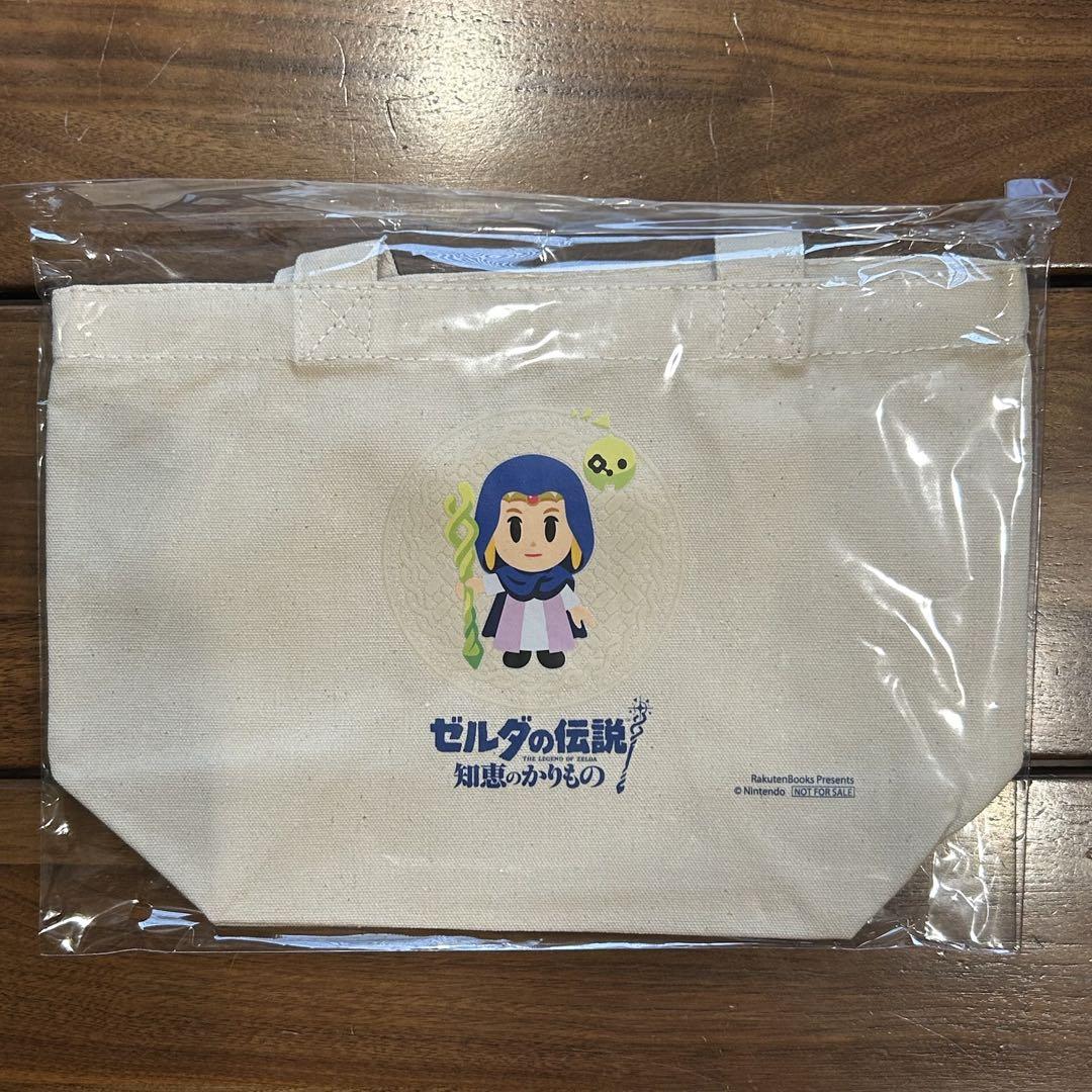 ゼルダの伝説 知恵のかりもの ランチトートバッグ＋配送パック 2