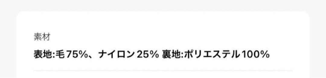 IENA mantecoノーカラーコート