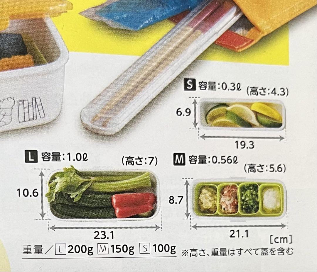 アサヒ軽金属　真空スリムボックス　 ミッキー＆ミニー