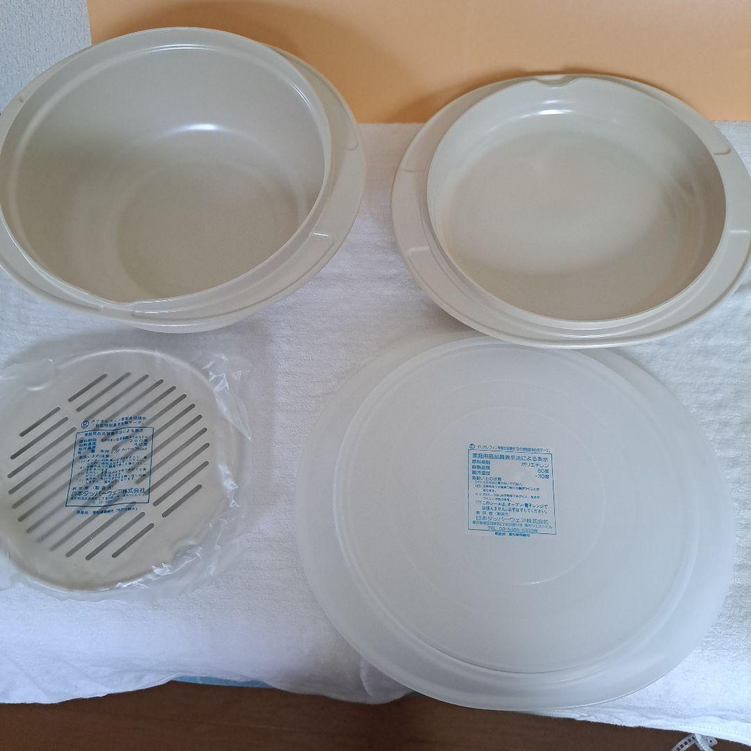 Tupperware ULTRA 21 オーブンウェア 2種類