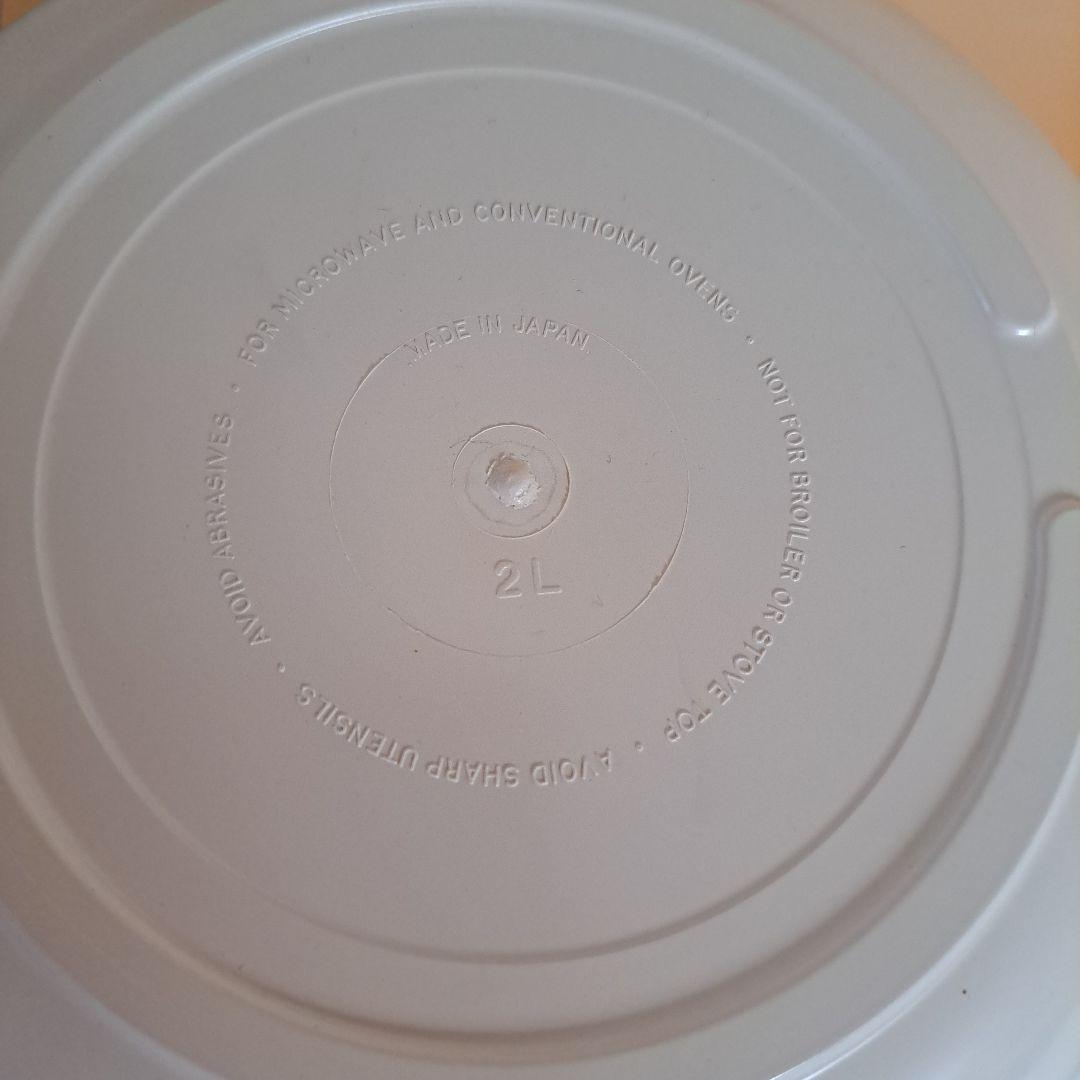 Tupperware ULTRA 21 オーブンウェア 2種類