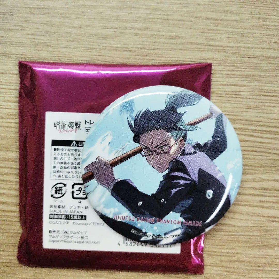 ★呪術廻戦　禪院真希　缶バッジ ピース　TOHO 33点 ☆呪術廻戦 禪院真希 缶バッジ ピース TOHO 33点 - メルカリ