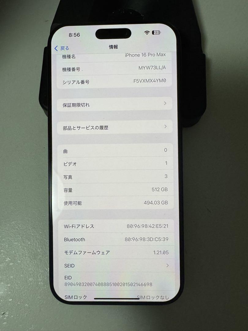 Apple iPhone 16 Pro Max 512GB，美品， 充電回数8回 - メルカリ