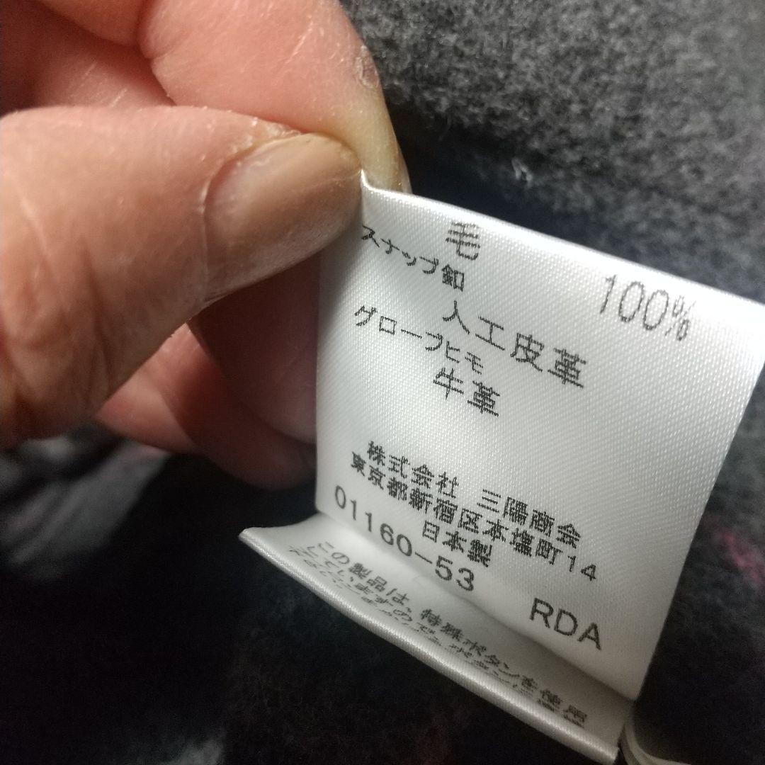 バーバリーブルーレーベル  ウール ダッフルコート