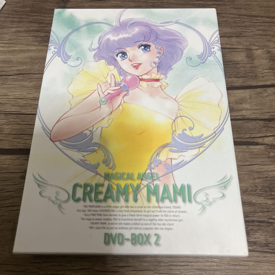 クリーミィマミ DVD-BOX 2 欠品有り