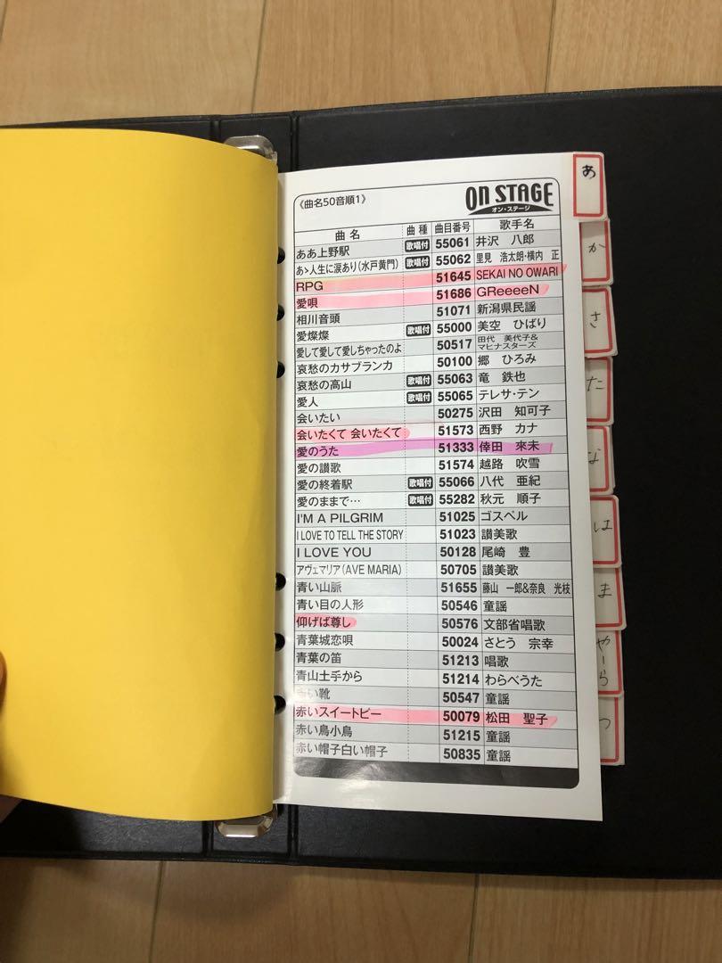オン・ステージパーソナルカラオケHDMI対応PK-NE01W796809