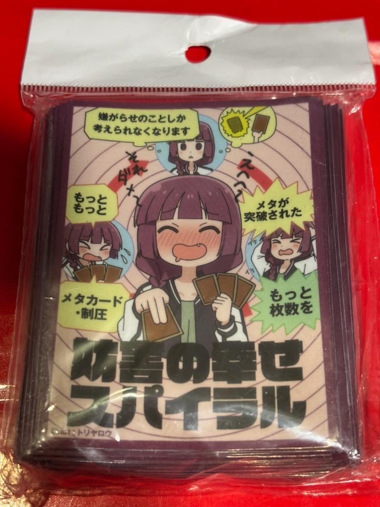 Amazon.co.jp: 合皮製デッキケースW 攻殻機動隊「タチコマ