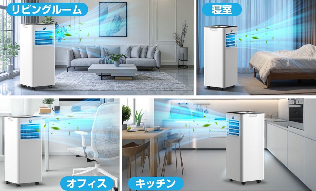 【工事不要】スポットエアコン 12畳対応 マイナスイオン機能 空気浄化 強力冷風
