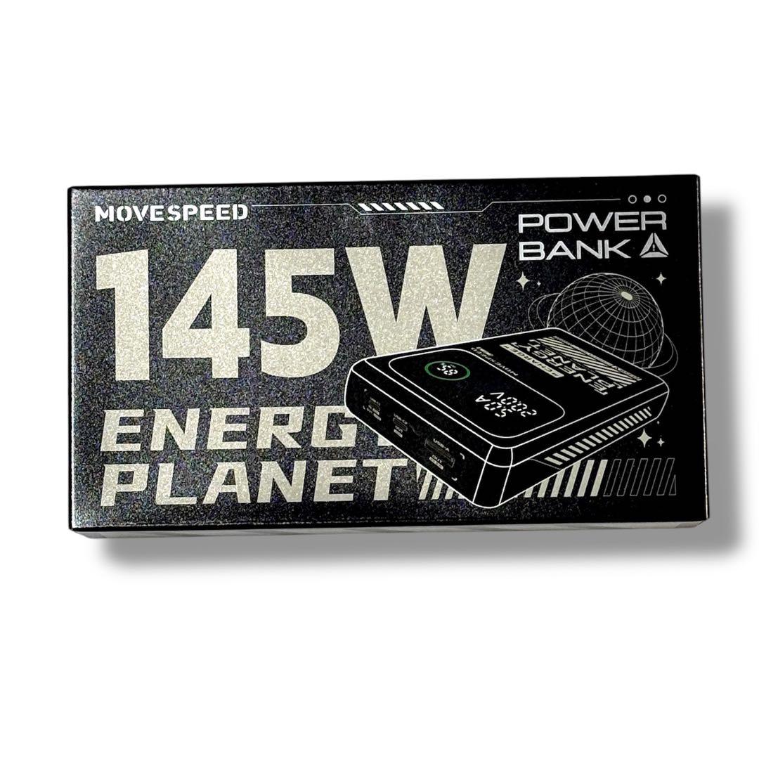 145W モバイルバッテリー 25000mAh 3口 単ポート100W出力