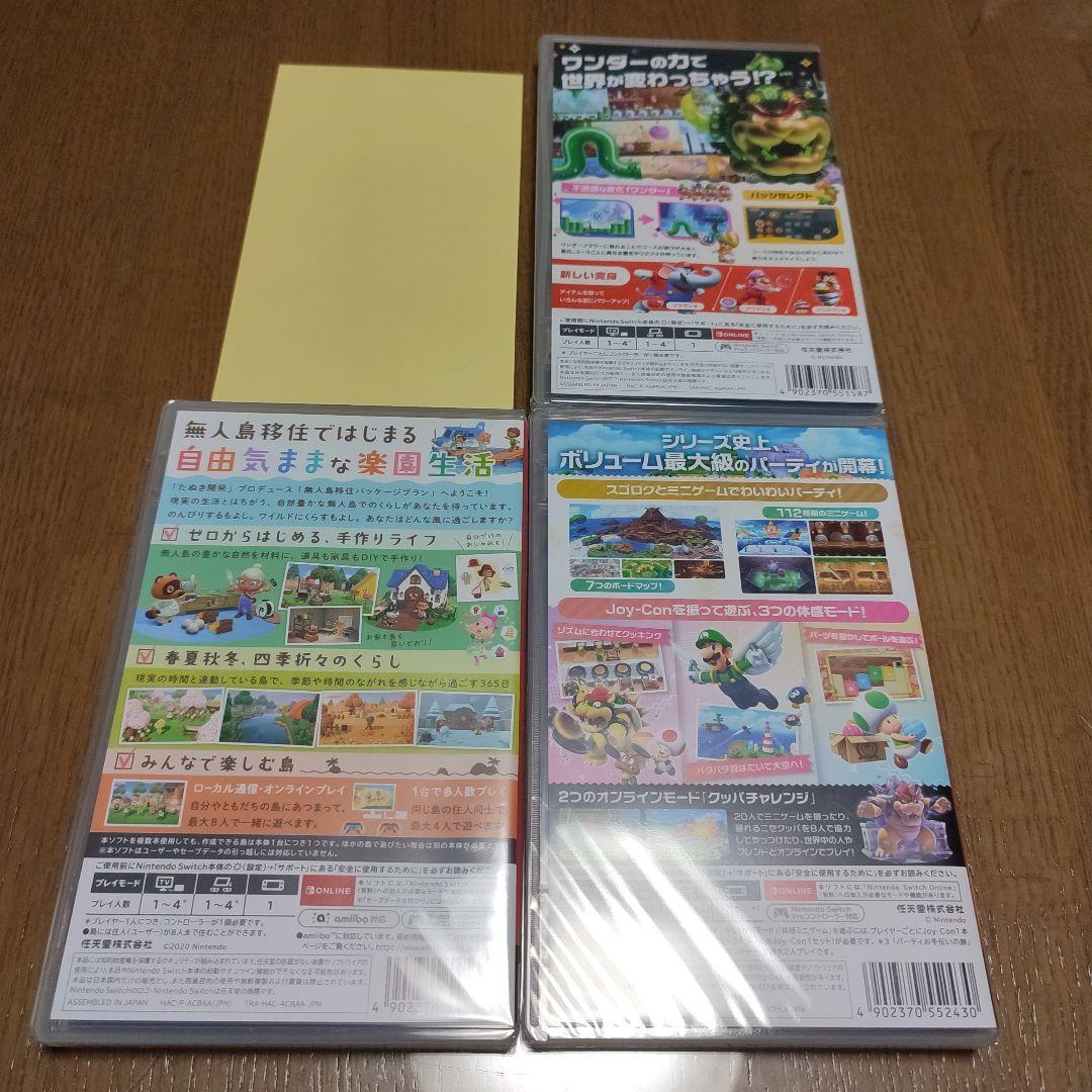 新品　マリオブラザーズワンダー　どうぶつの森　スーパーマリオパーティジャンボリー