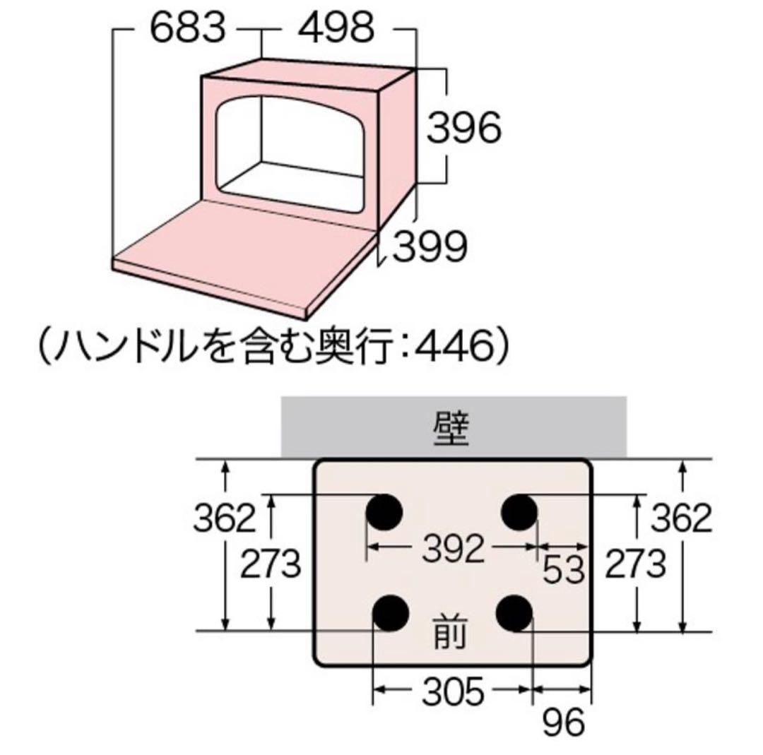 【新品・相談OK】TOSHIBA オーブンレンジ ER-YD3000 30L