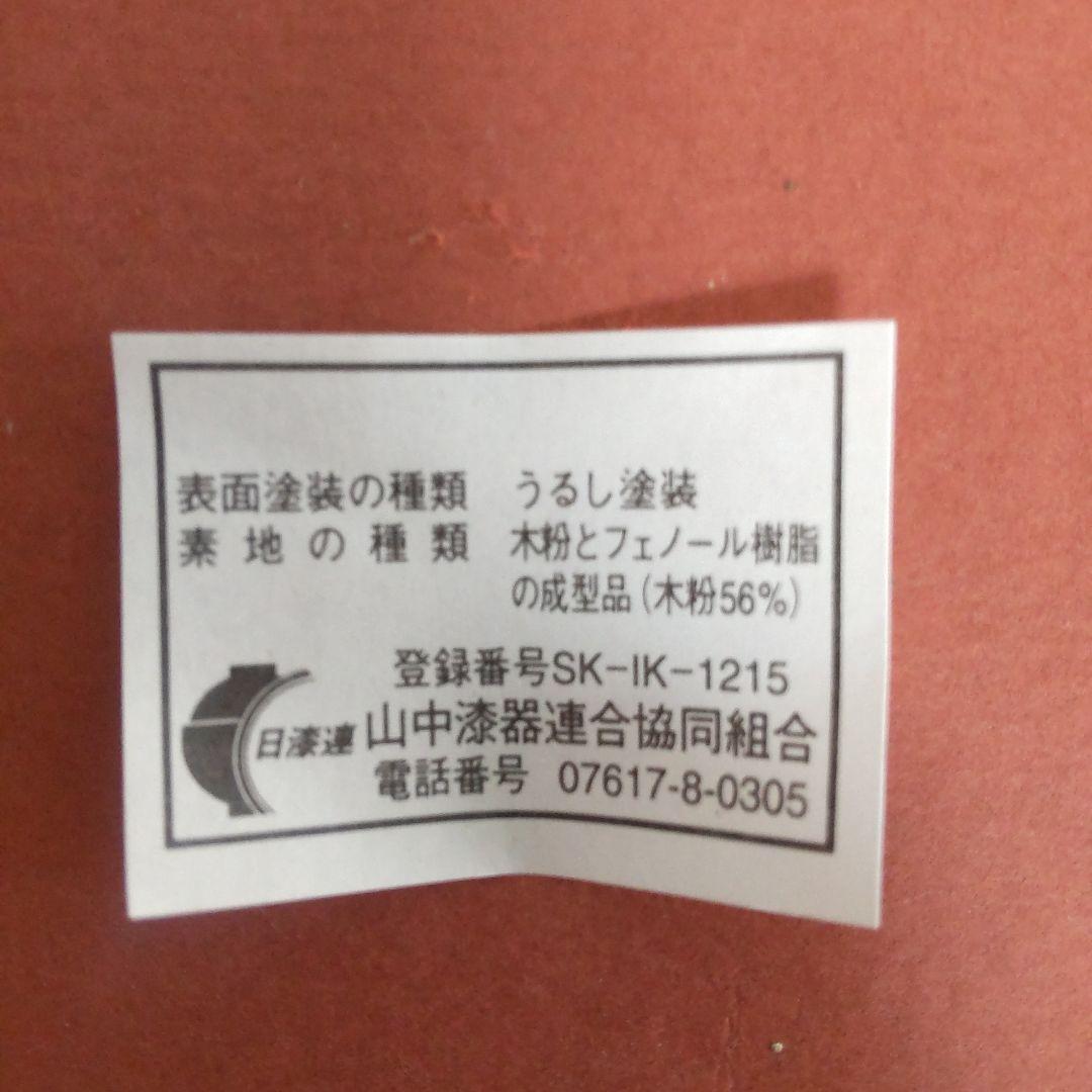 たち吉  橘吉  茶托  5客セット  溜色(ため色)