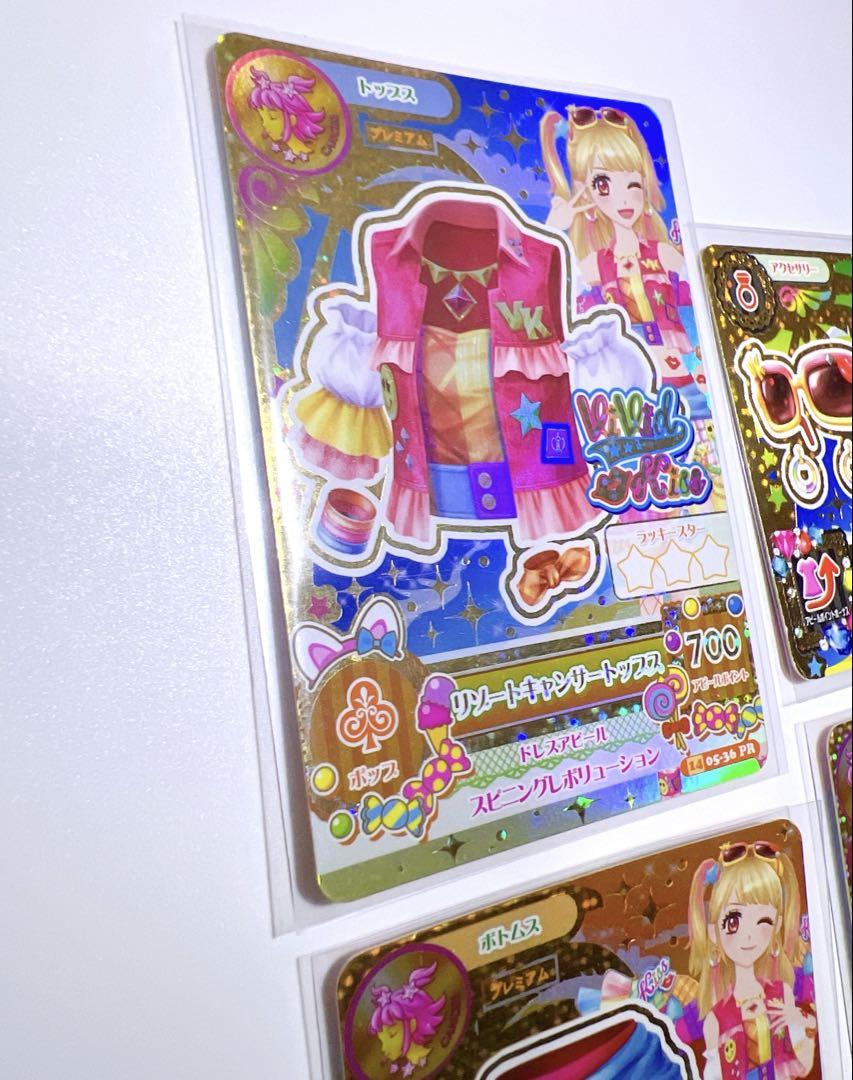 アイカツ トレーディングカードセット ヴィヴィッドキス リゾートキャンサー4枚