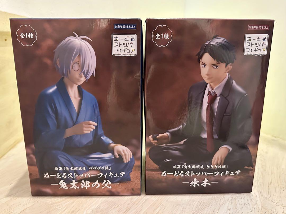 鬼太郎誕生ゲゲゲの謎ぬーどるストッパーフィギュア ゲゲ郎＋