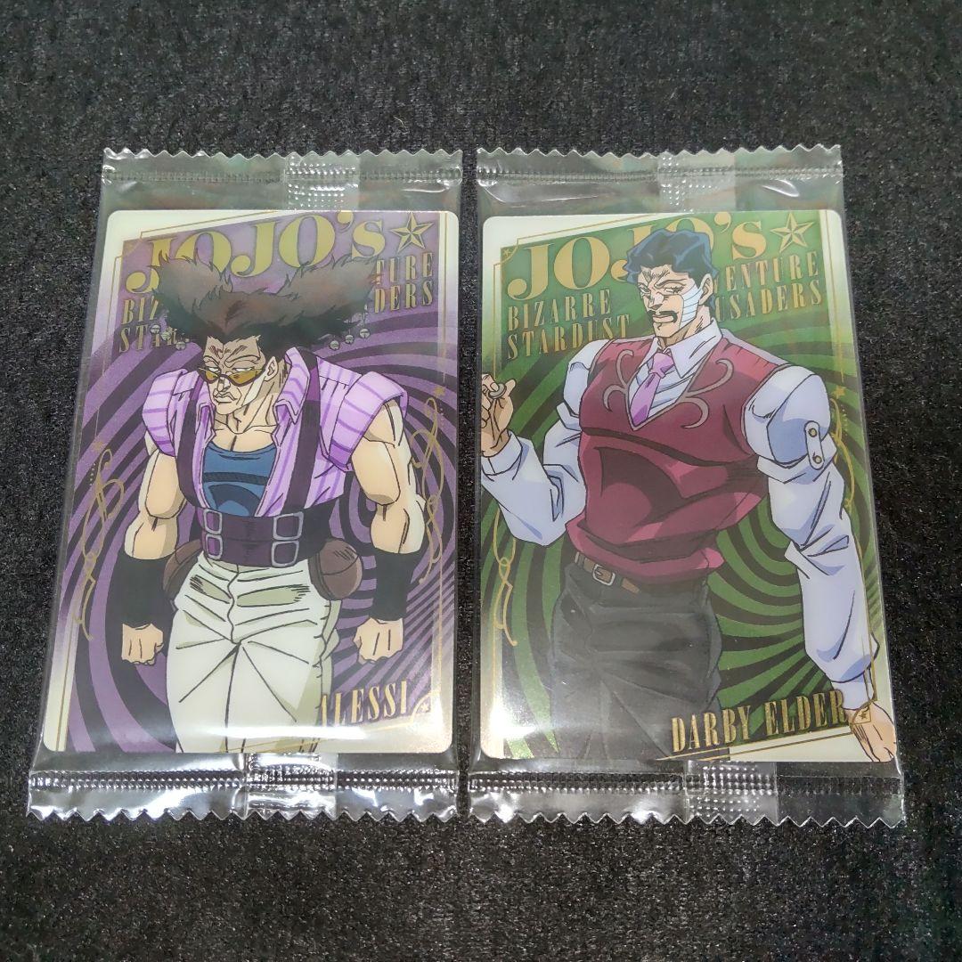 ジョジョの奇妙な冒険 スターダストクルセイダース ウエハース