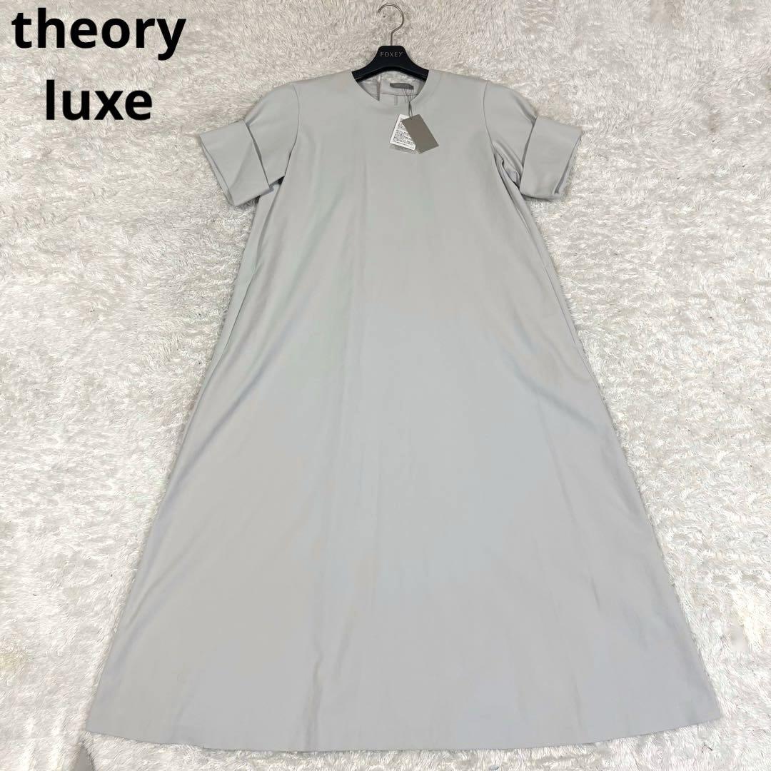 【ほぼ未使用】セオリーリュクス ベージュ 七分袖 ワンピース 1068003020882475_01_8652w.jpeg