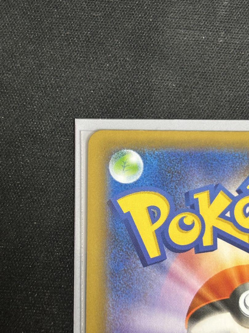 ポケモンカード　レシラム　ゼクロム　25th プロモ　セット