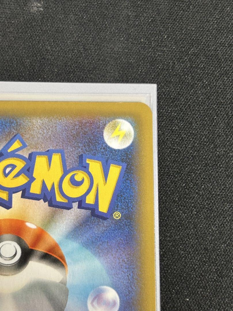 ポケモンカード　レシラム　ゼクロム　25th プロモ　セット